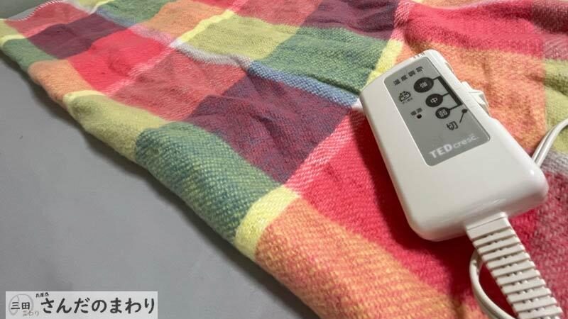 電気 販売 ブランケット 火事